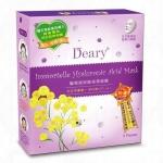 Deary 【Mask】 蠟菊玻尿酸保濕面膜